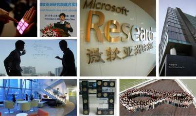 雪藏二十余載，微軟研究院亮劍計算機網絡工程 三五年百億營收僅為起點