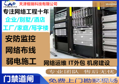 58同城平臺(tái)上的電腦組裝與計(jì)算機(jī)網(wǎng)絡(luò)工程服務(wù)詳解