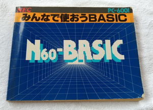 日本電腦與網絡設備采購指南 新品、二手與計算機網絡工程考量