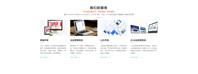 弘潤(rùn)網(wǎng)絡(luò)科技 技術(shù)創(chuàng)新驅(qū)動(dòng)下的網(wǎng)絡(luò)科技開發(fā)實(shí)踐
